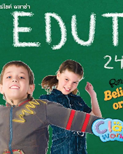 Riverside Plaza Edutainment Fair Zipevent