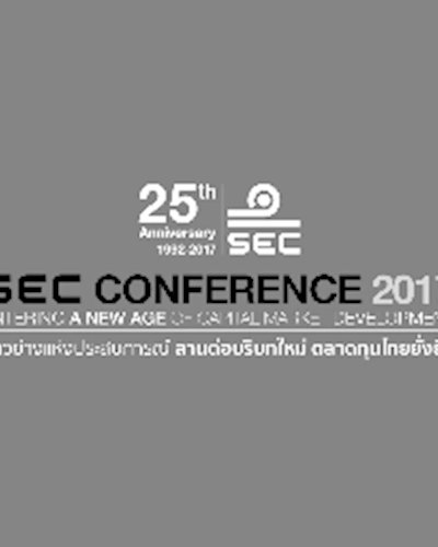 งานแถลงยุทธศาสตร์ ก.ล.ต. SEC CONFERENCE 2017 Zipevent