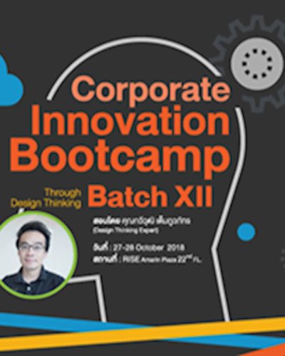 Corporate Innovation Bootcamp Batch 12 Zipevent
