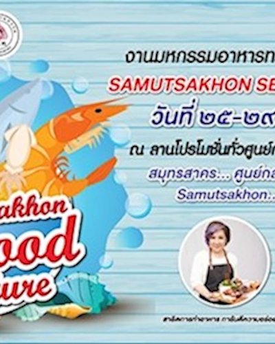 SAMUTSAKHON SEAFOOD ADVENTURE Zipevent