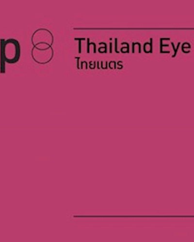 Teacher’s Creativity Workshop กิจกรรมการอบรมครูผู้สอนระดับชั้นประถม มัธยม หรือบุคคลทั่วไปที่สนใจ Zipevent