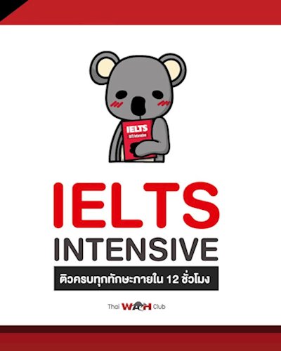 IELTS Intensive Online (April) Zipevent