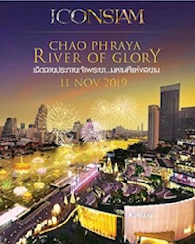 ICONSIAM CHAO PHRAYA RIVER OF GLORY Zipevent