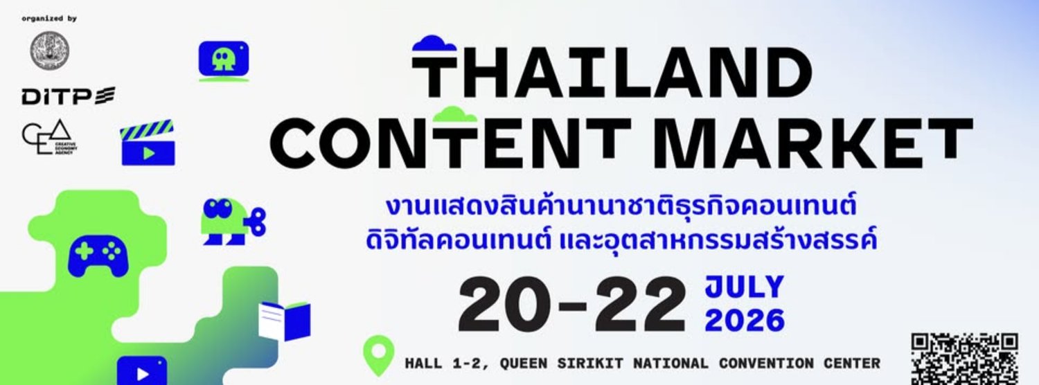 THAILAND CONTENT MARKET 2026 Zipevent