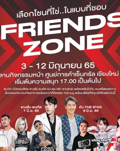 FUN & FRIENDS ZONE Zipevent