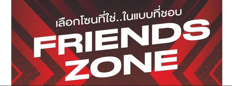 FUN & FRIENDS ZONE | Zipevent - Inspiration Everywhere