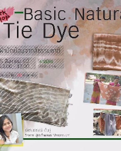 Basic Natural Tie Dye Workshop Zipevent