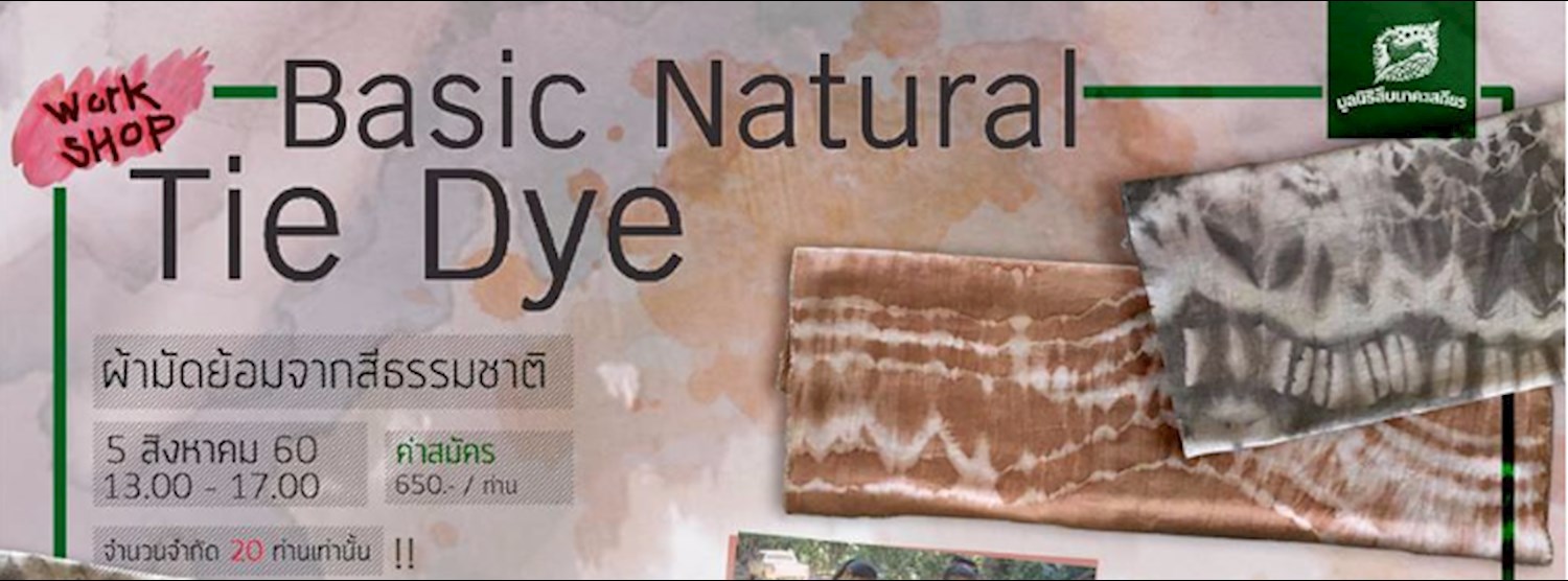 Basic Natural Tie Dye Workshop Zipevent