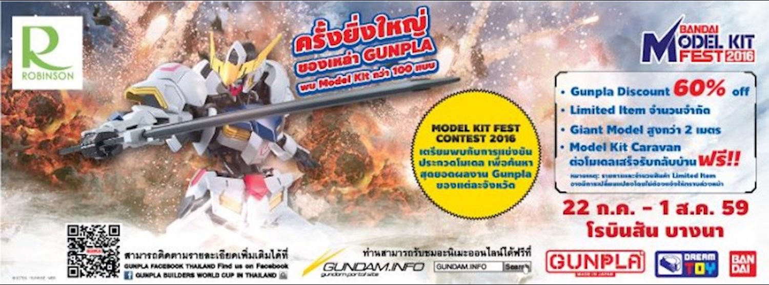 BANDAI MODEL KIT FEST 2016 Zipevent