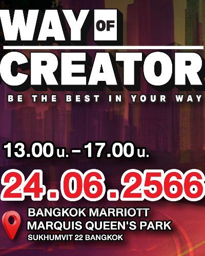 AMD Way of creator Be the BEST in your WAY Zipevent