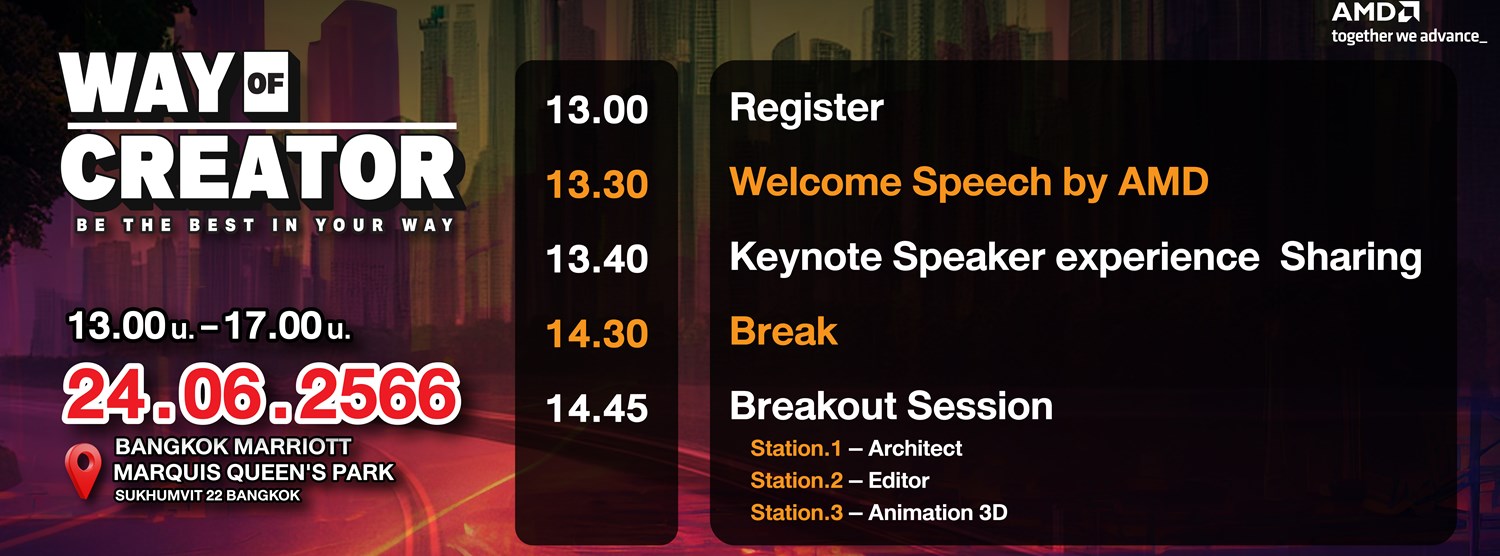 AMD Way of creator Be the BEST in your WAY Zipevent