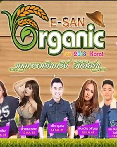 E-San Organic Fair 2018 Korat Zipevent