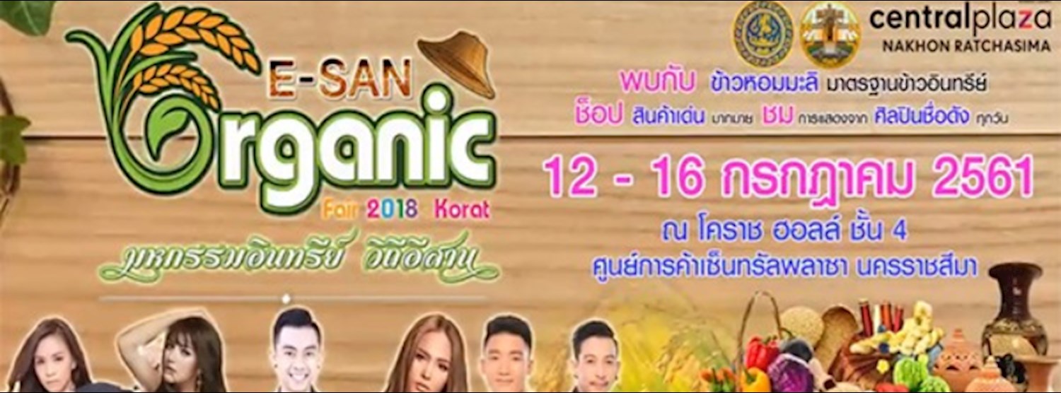 E-San Organic Fair 2018 Korat Zipevent