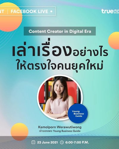 Content Creator in Digital Era เล่าเรื่องอย่างไรให้ตรงใจคนยุคใหม่ Zipevent