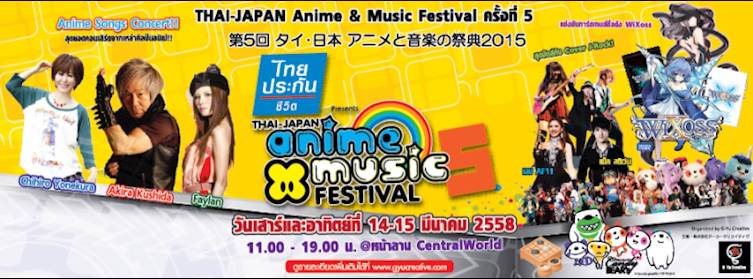 Thai Japan Anime & Music Festival ครั้งที่ 5 Zipevent