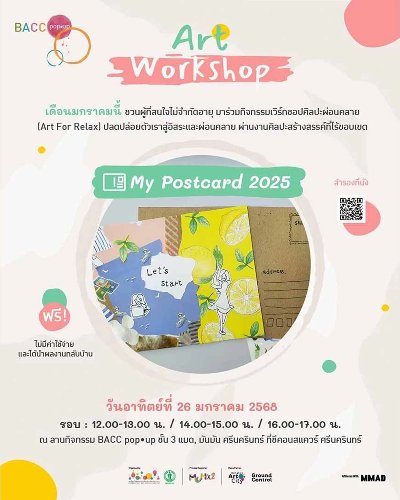 My Postcard 2025 Zipevent