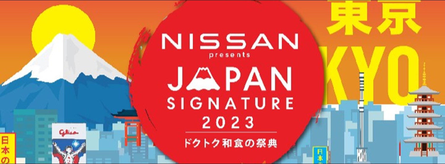 Japan Signature 2023 Zipevent