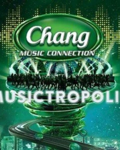ช้าง มิวสิคคอนเนคชั่น Chang Music Connection Musictropolis Zipevent