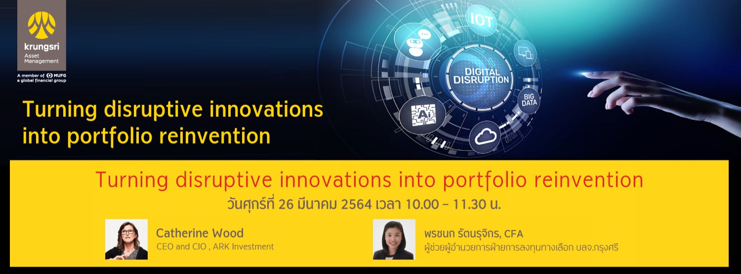 Turning disruptive innovations into portfolio reinvention Zipevent