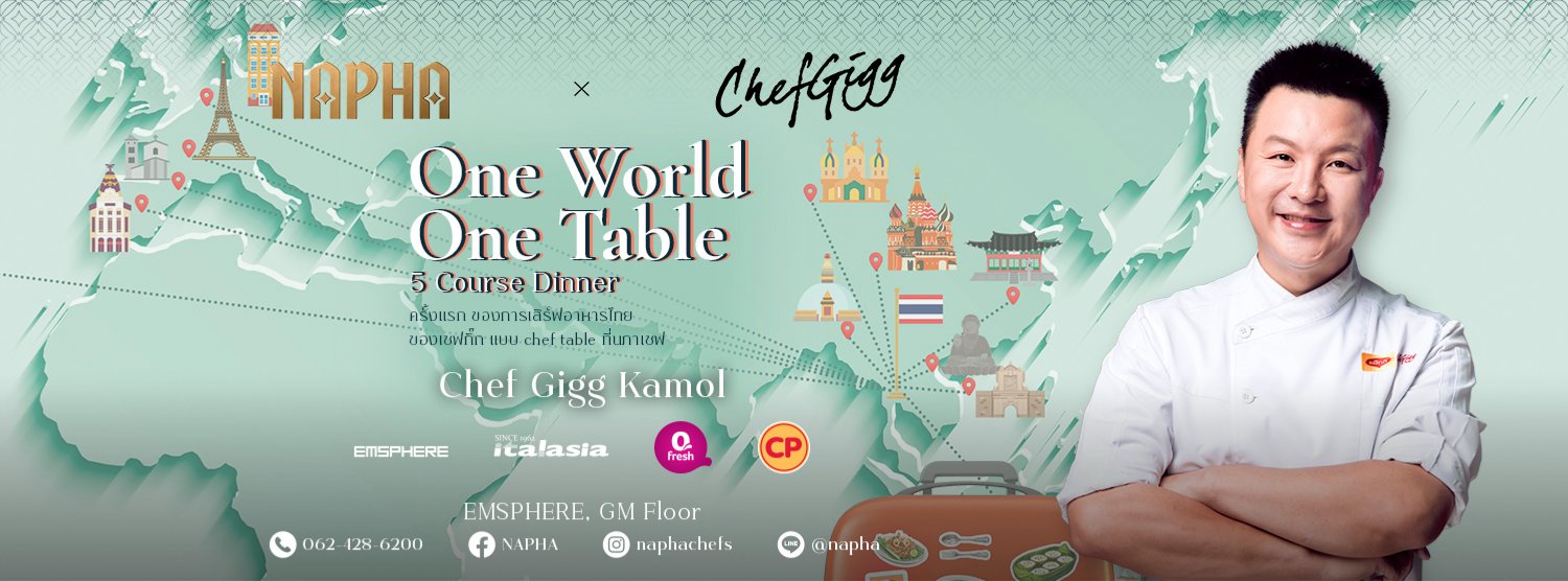 Napha x ChefGigg Zipevent