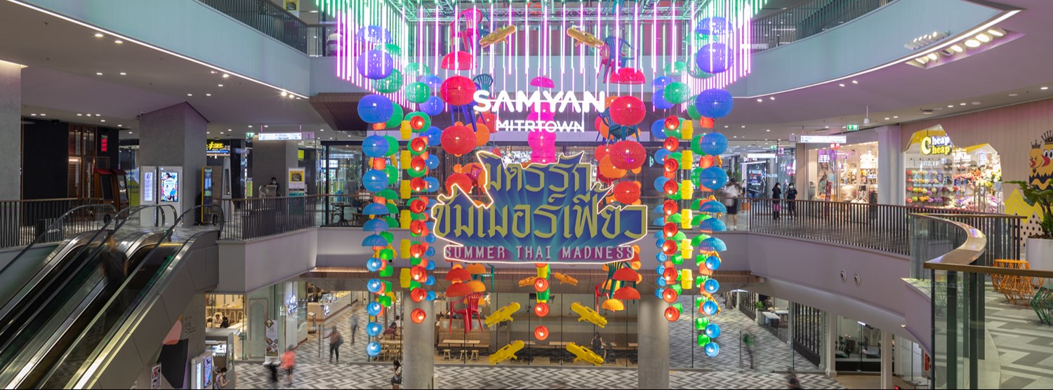 มิตรรักซัมเมอร์เฟี้ยว : Summer Thai Madness Zipevent