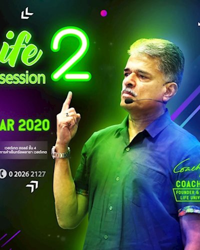 Finding Life Purpose & Obsession # 2 Zipevent