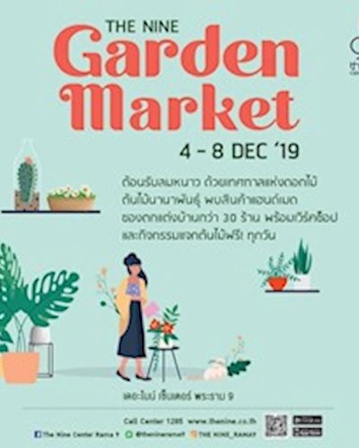 The Nine Garden Market Zipevent