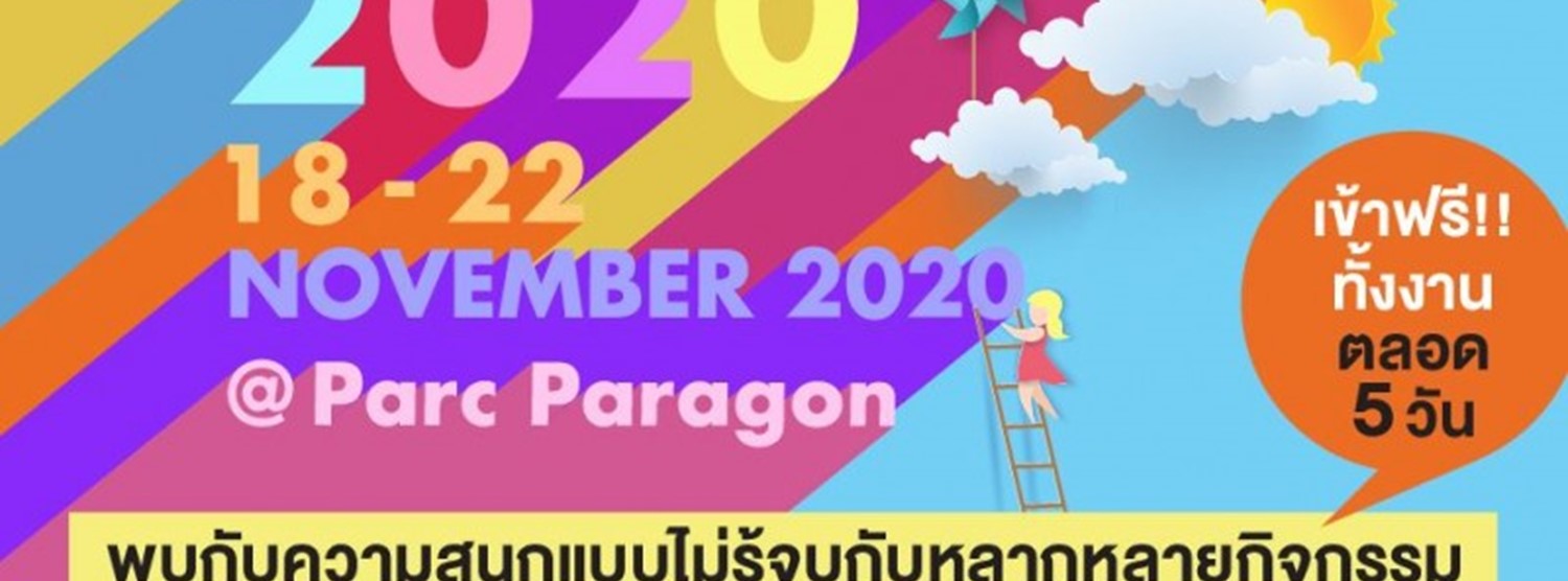 SIAM PARAGON KIDS CARNIVAL 2020 Zipevent