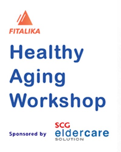 Healthy Aging Workshop เวิร์คช็อปเตรียมความพร้อมสำหรับวัยและกายที่เปลี่ยนแปลง Zipevent