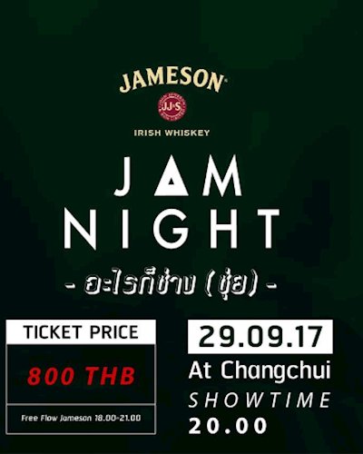 What The Duck x Jameson Present Jam Night อะไรก็ช่าง (ชุ่ย) Zipevent