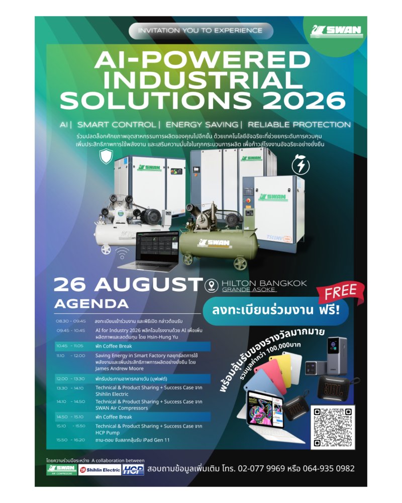 AI-POWERED-INDUSTRIAL-SOLUTIONS-2026 Zipevent