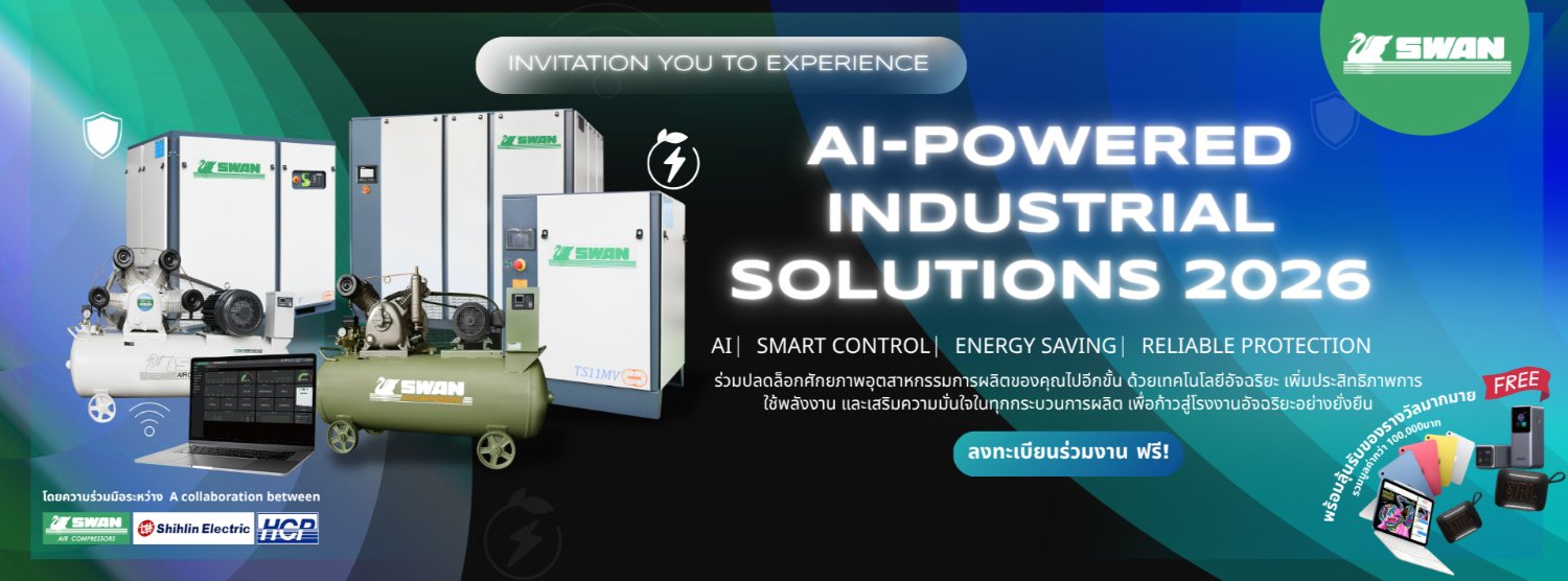AI-POWERED-INDUSTRIAL-SOLUTIONS-2026 Zipevent