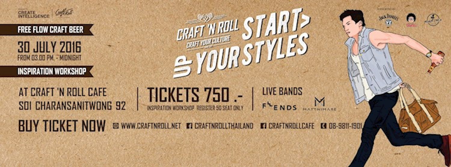 Craft N Roll Start Up Your Styles Zipevent