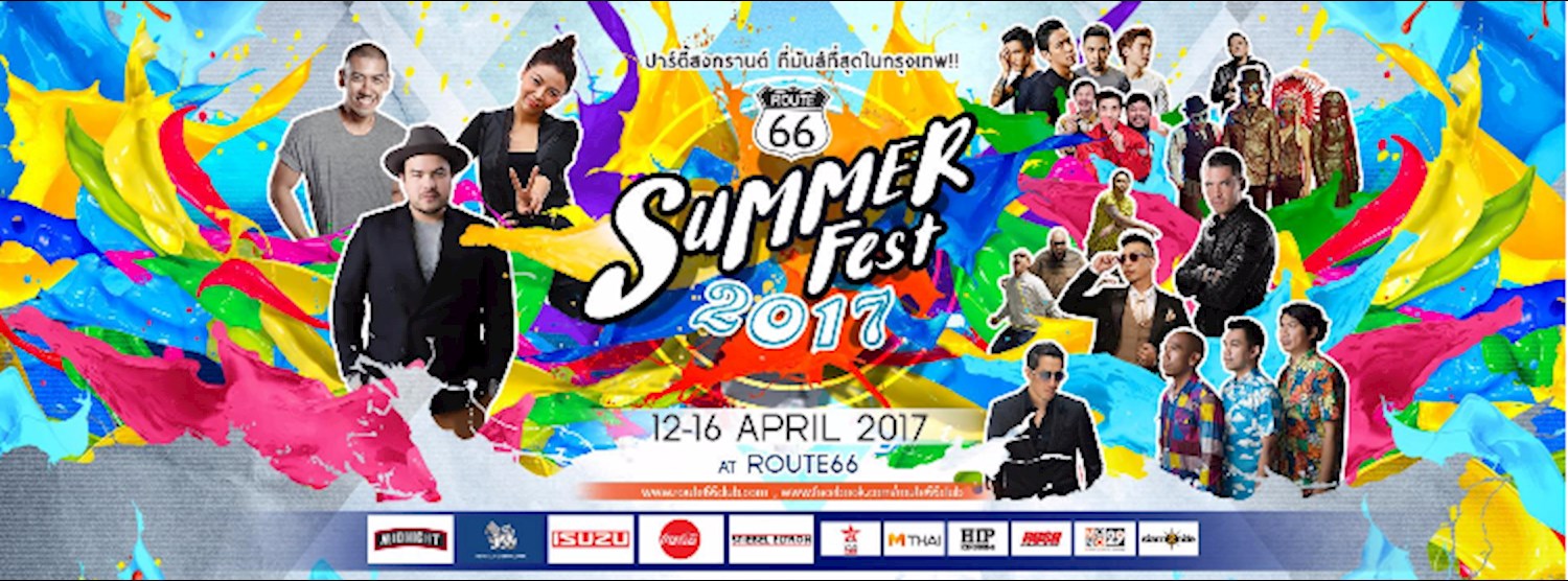 Route66 Summer Fest 2017 Zipevent