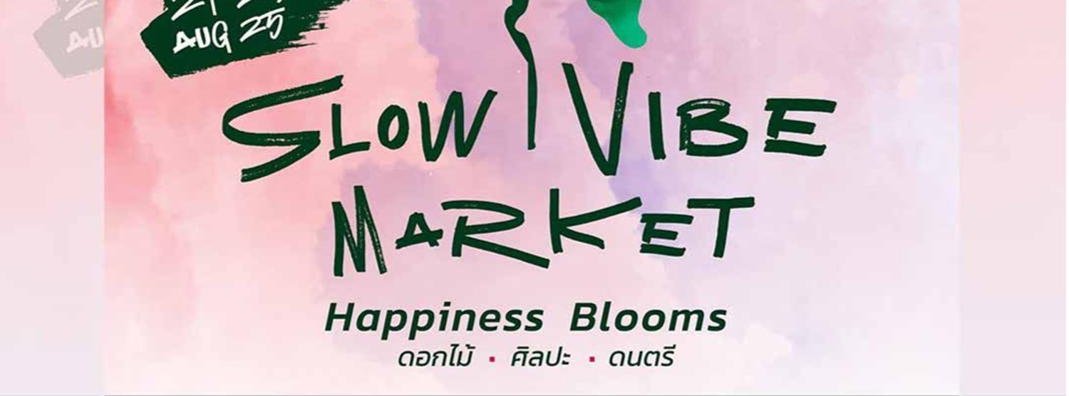 Slow Vibe Market presented by Knock Knock Market Zipevent