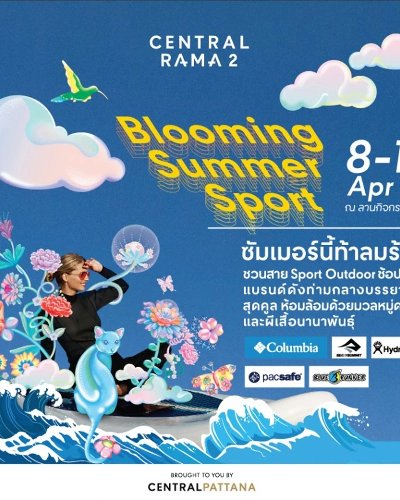Blooming Summer Sport Zipevent