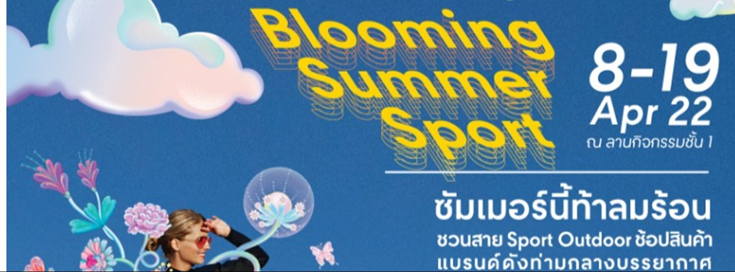 Blooming Summer Sport Zipevent