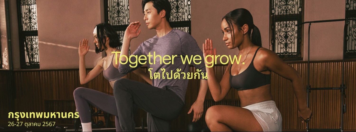 Together we grow Zipevent