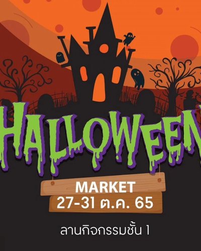 Halloween Market Zipevent