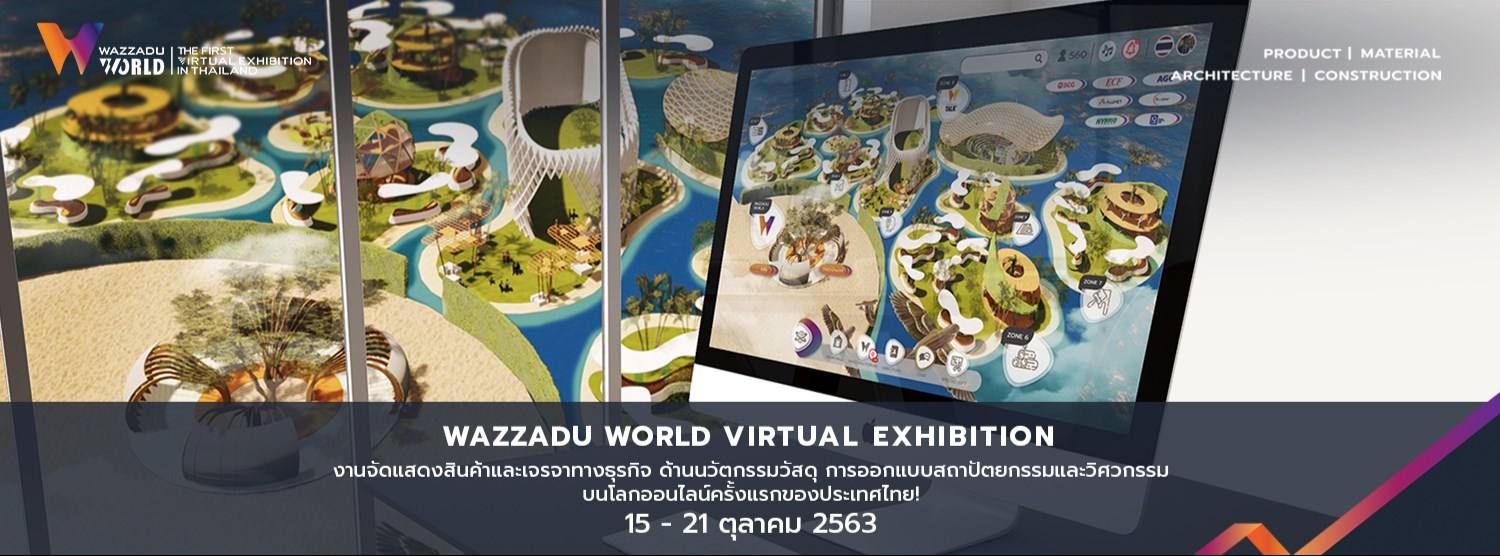 WAZZADU World Virtual Exhibition Zipevent