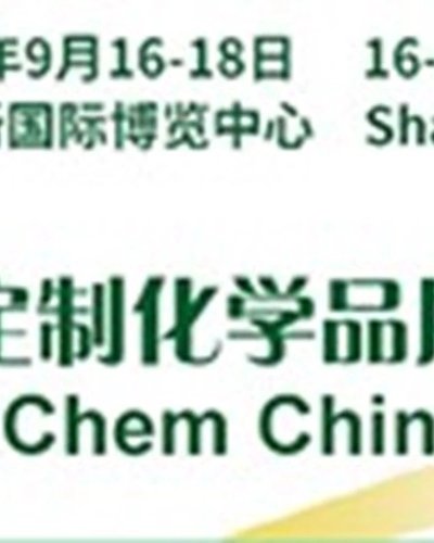 SpeChem 2020 Zipevent