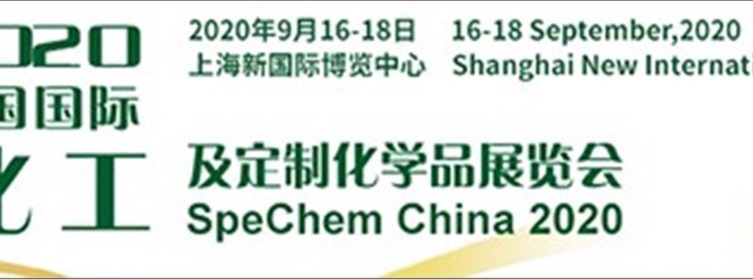 SpeChem 2020 Zipevent