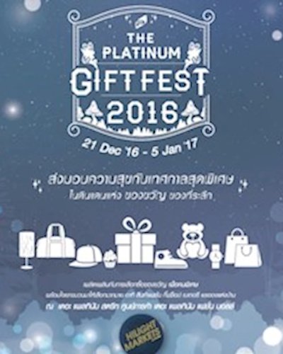 The Platinum Gift Fest 2016 Zipevent