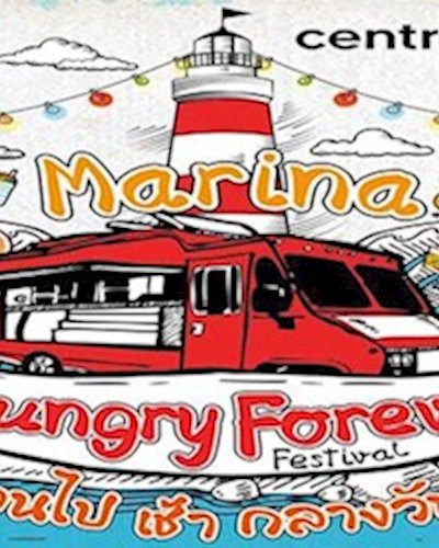 Marina Hungry Festival 2017 Zipevent