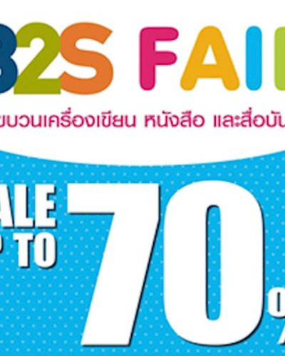 B2S Fair Zipevent