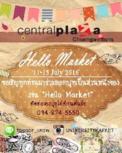 Hello Market Zipevent