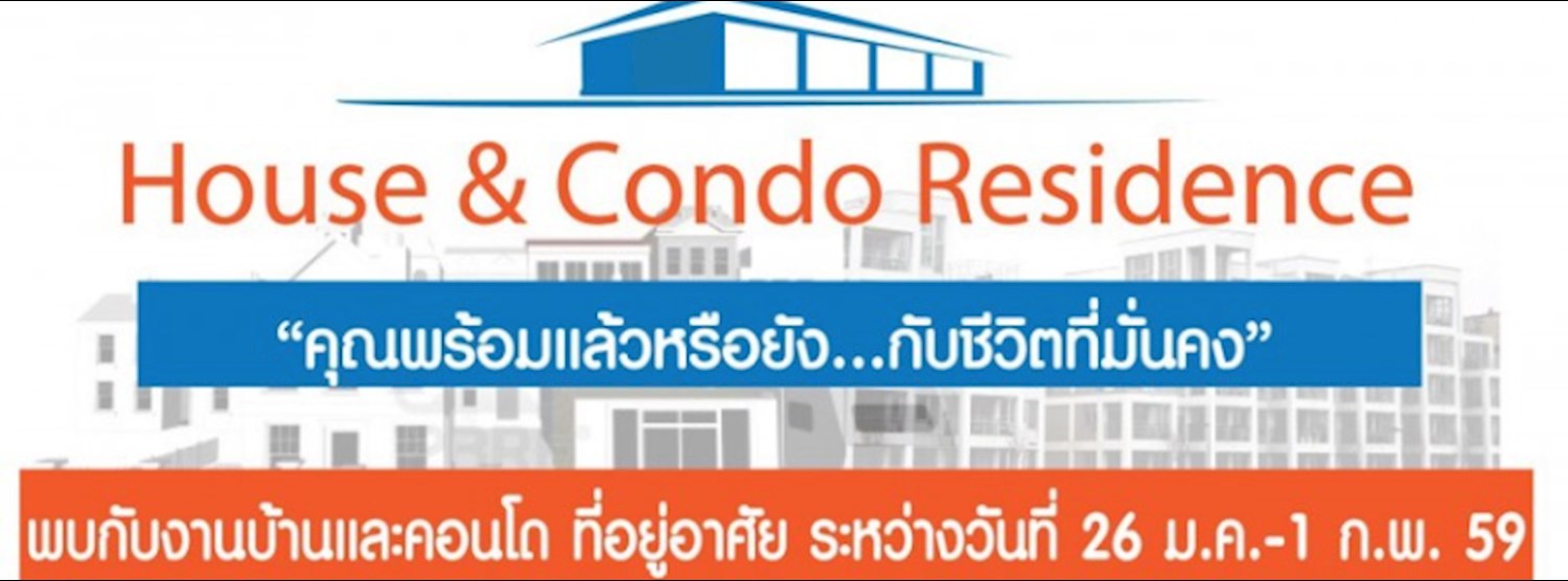 House&Condo Residence@Seacon Square Zipevent