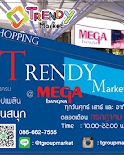 Trendy Market สัปดาห์ที่ 2 Zipevent
