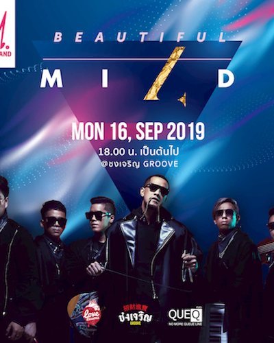 MILD@ชงเจริญ GROOVE Zipevent