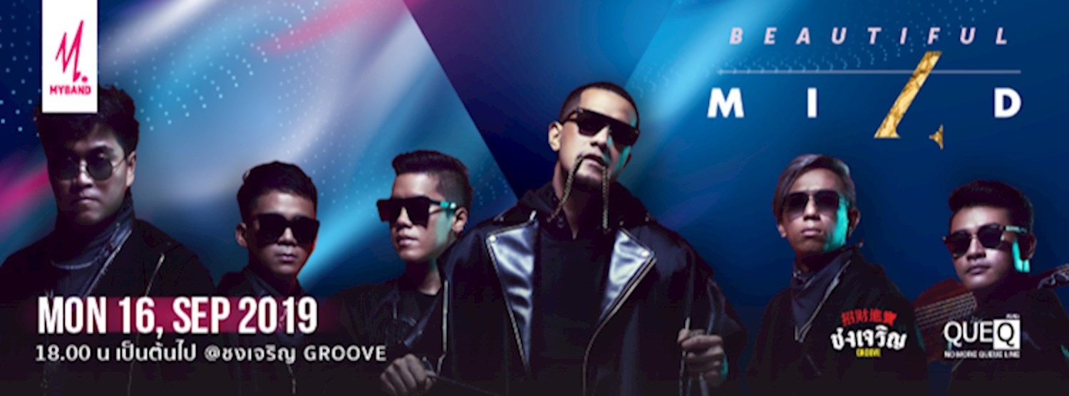 MILD@ชงเจริญ GROOVE Zipevent